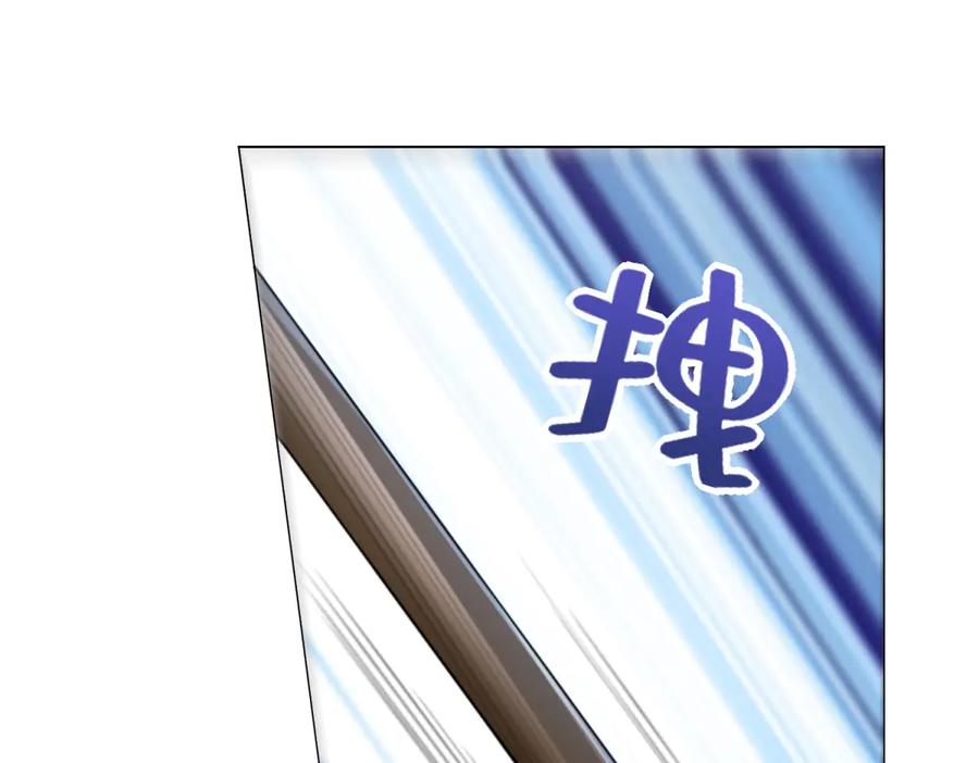 《转身成为恶女女王》第19话 中箭 第76页