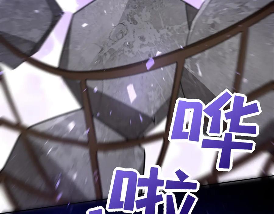 《转身成为恶女女王》第19话 中箭 第80页