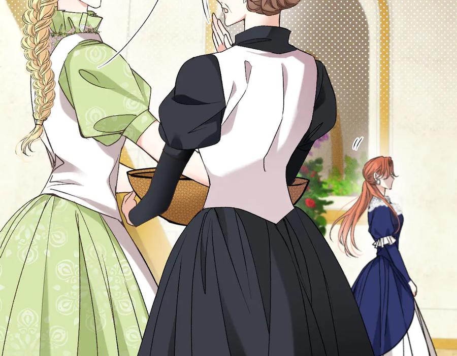 《凯洛斯山的十叶花》第18话 她是谁？ 第35页