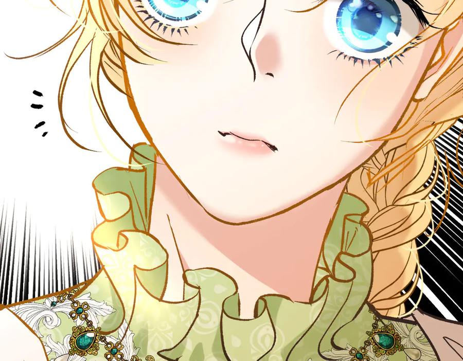 《凯洛斯山的十叶花》第18话 她是谁？ 第39页