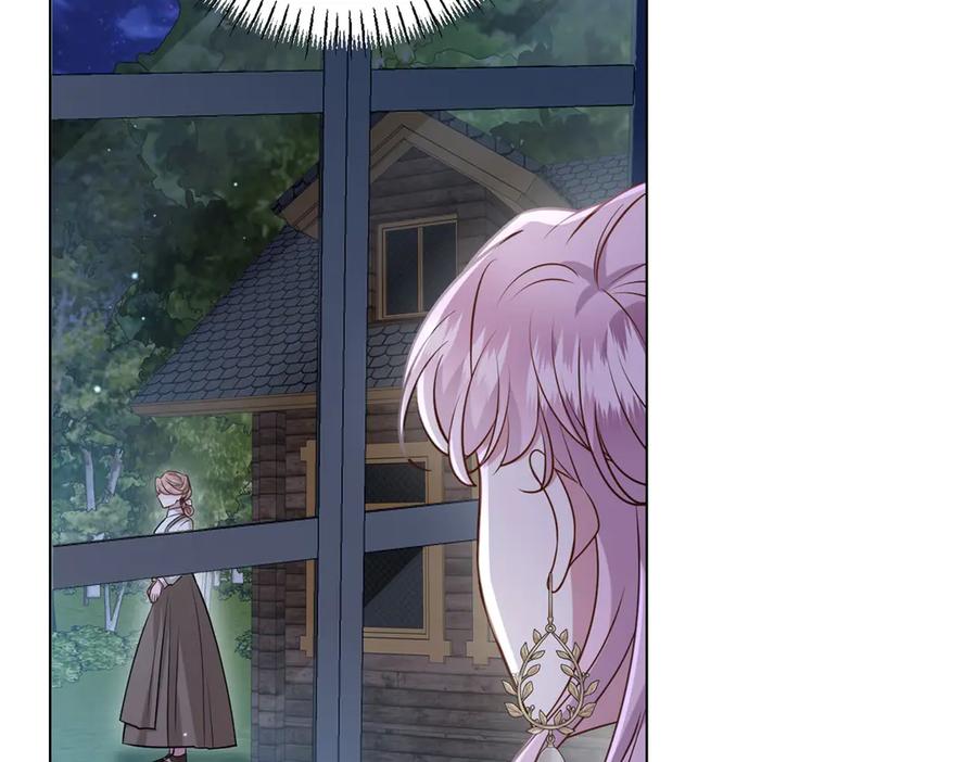《转身成为恶女女王》第20话 唇印 第56页