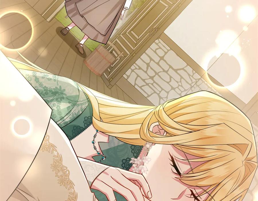 《转身成为恶女女王》第20话 唇印 第28页