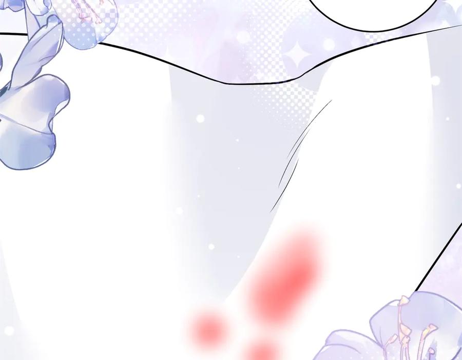 《转身成为恶女女王》第20话 唇印 第115页