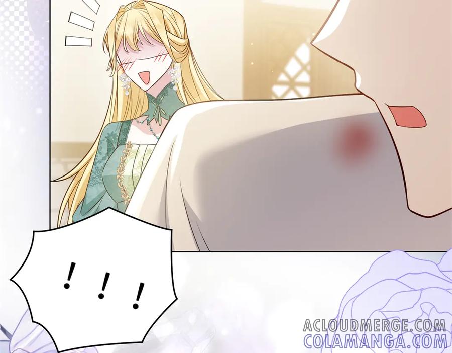 《转身成为恶女女王》第20话 唇印 第117页