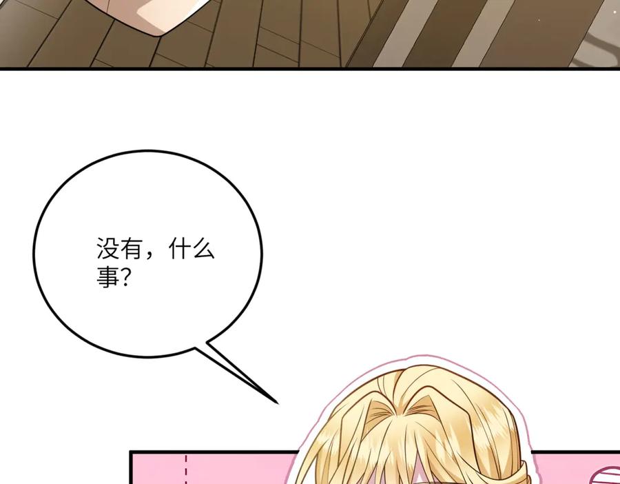 《转身成为恶女女王》第21话 山谷奇兵 第78页