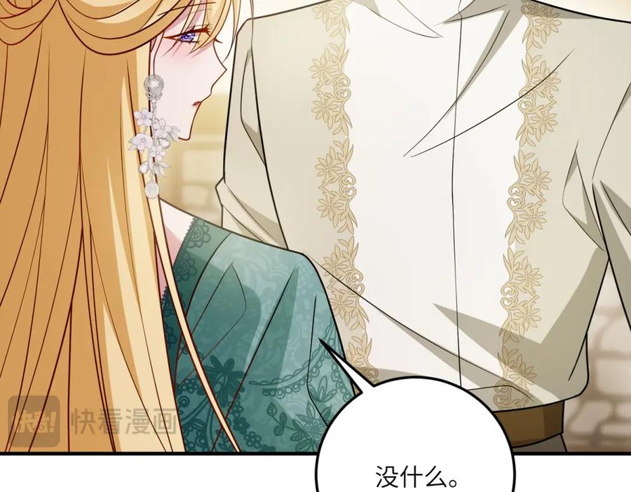 《转身成为恶女女王》第21话 山谷奇兵 第54页