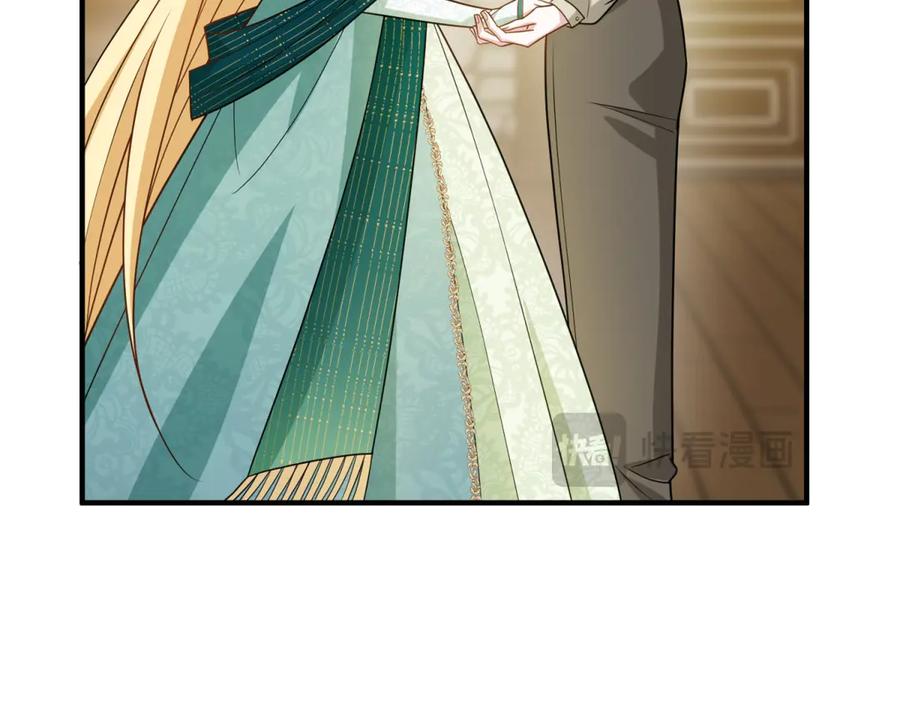 《转身成为恶女女王》第21话 山谷奇兵 第71页