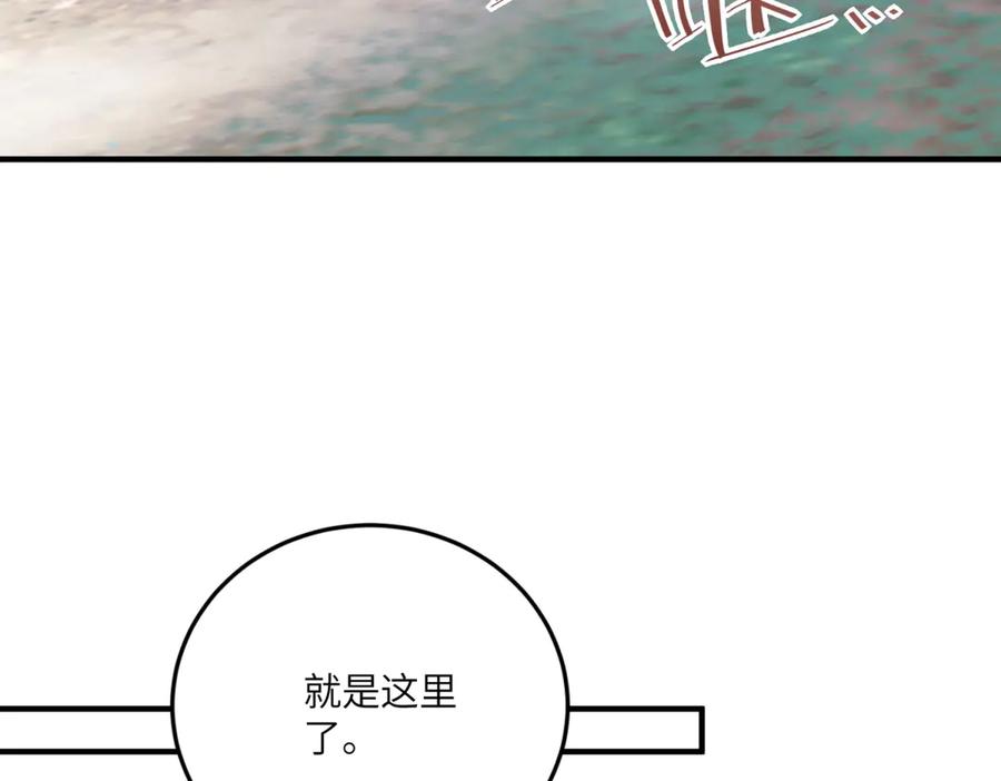 《转身成为恶女女王》第21话 山谷奇兵 第130页