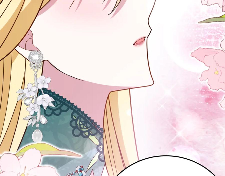 《转身成为恶女女王》第21话 山谷奇兵 第48页