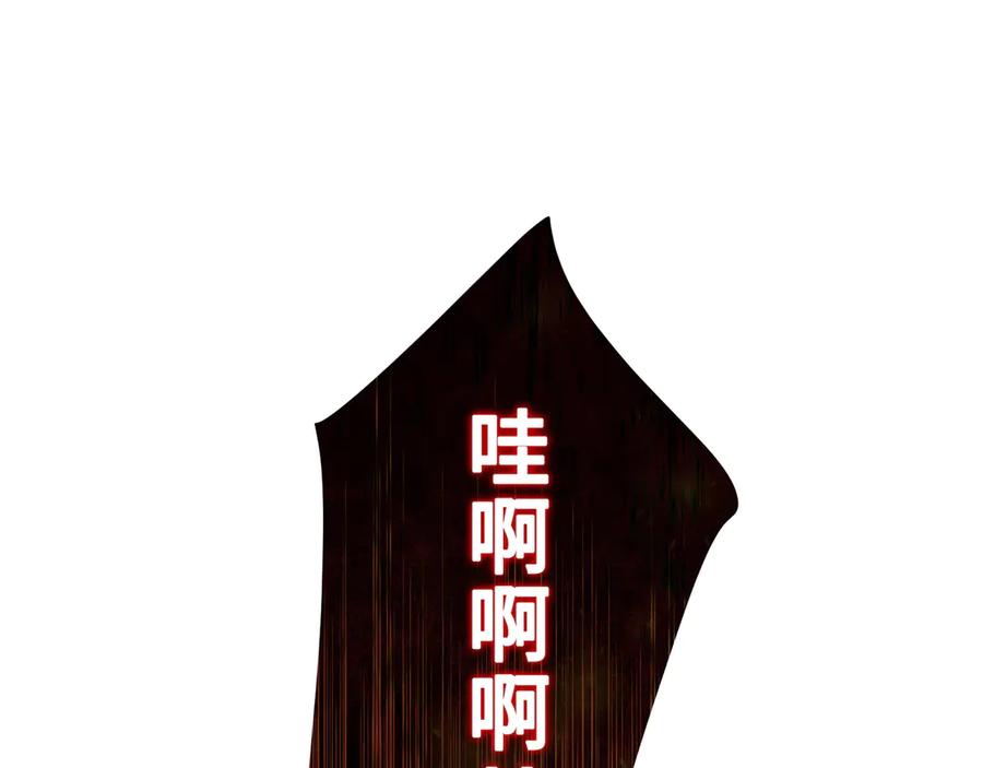 《特工重生：最强高中生》第22话 第11页