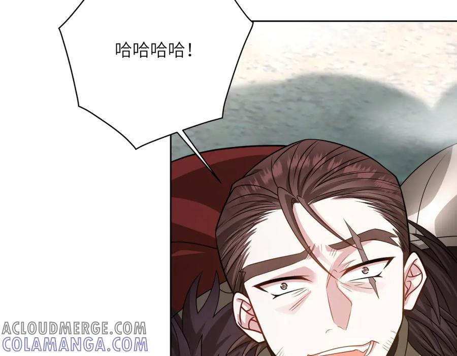 《转身成为恶女女王》第22话 倒台 第65页