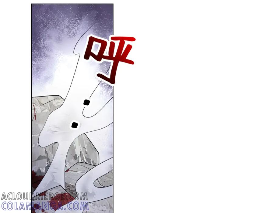 《转身成为恶女女王》第22话 倒台 第105页