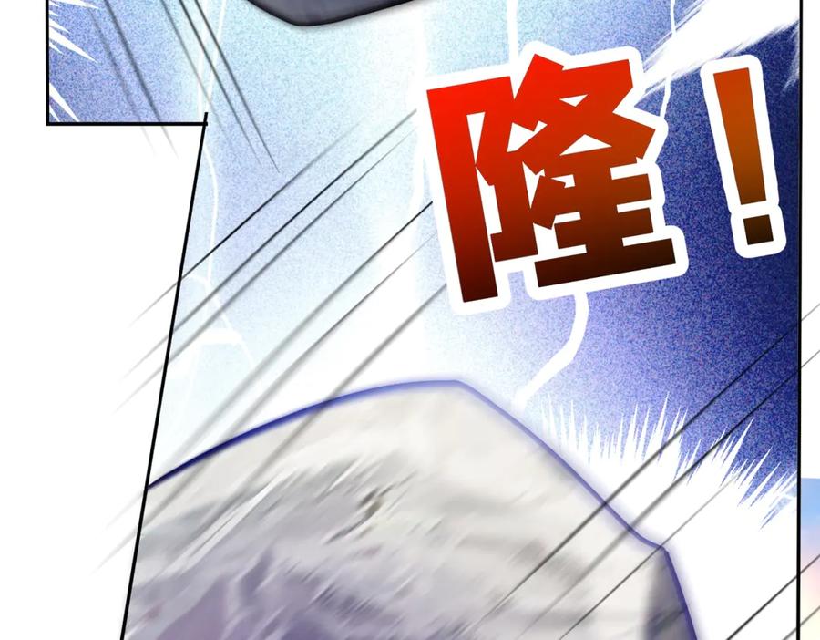 《转身成为恶女女王》第22话 倒台 第38页