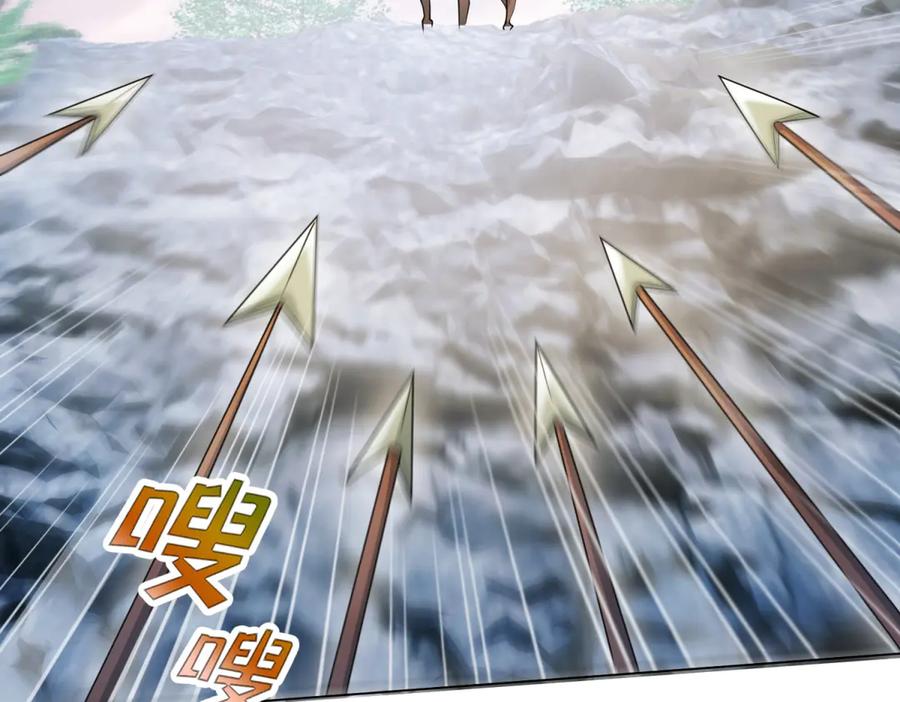 《转身成为恶女女王》第22话 倒台 第80页