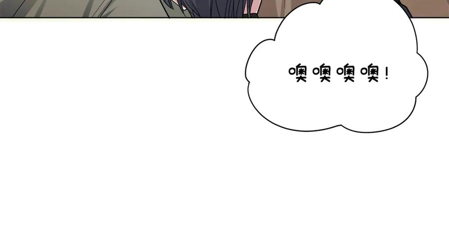 《转身成为恶女女王》第22话 倒台 第128页