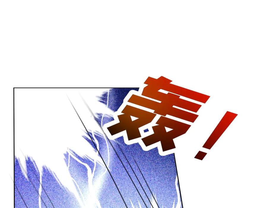 《转身成为恶女女王》第22话 倒台 第36页