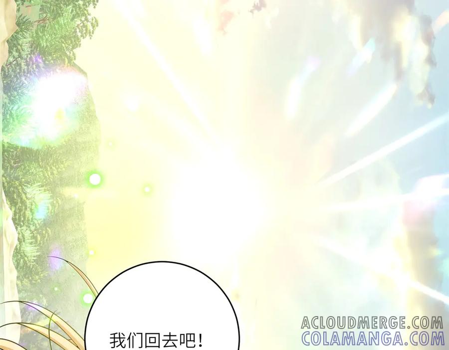 《转身成为恶女女王》第22话 倒台 第121页