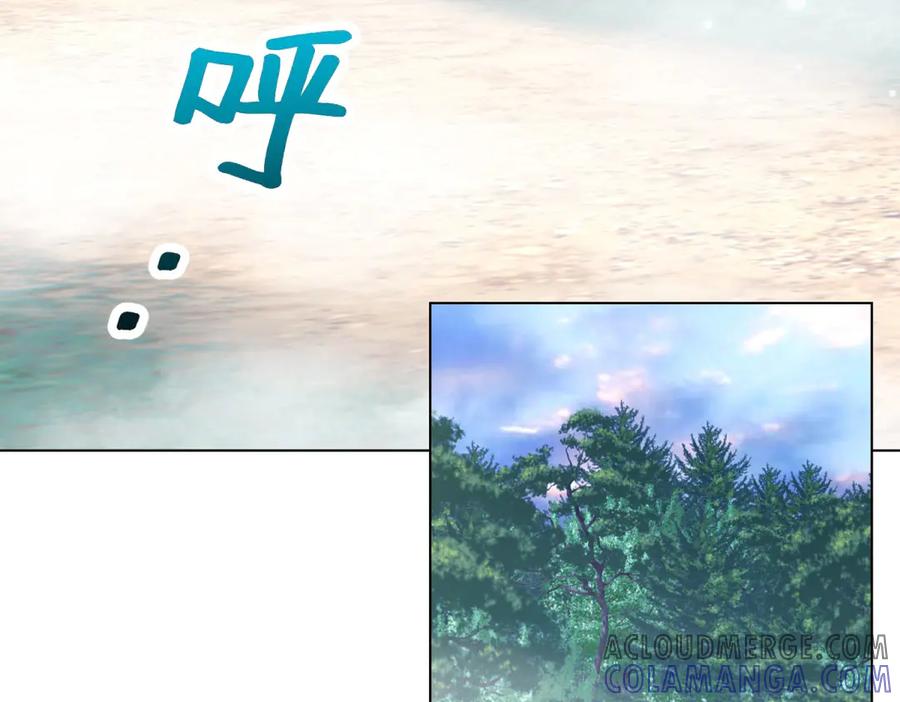《转身成为恶女女王》第22话 倒台 第5页