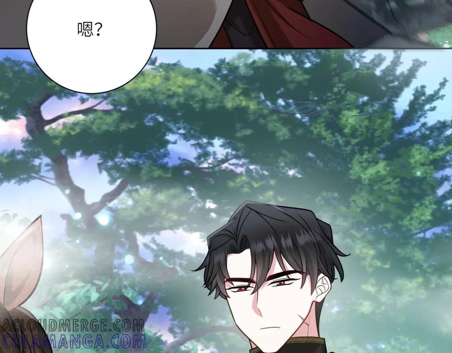 《转身成为恶女女王》第22话 倒台 第41页