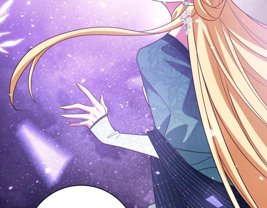 《转身成为恶女女王》第23话 阴谋的味道 第144页