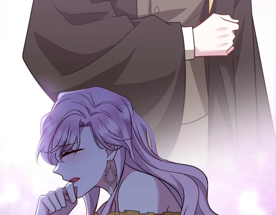 《转身成为恶女女王》第23话 阴谋的味道 第59页