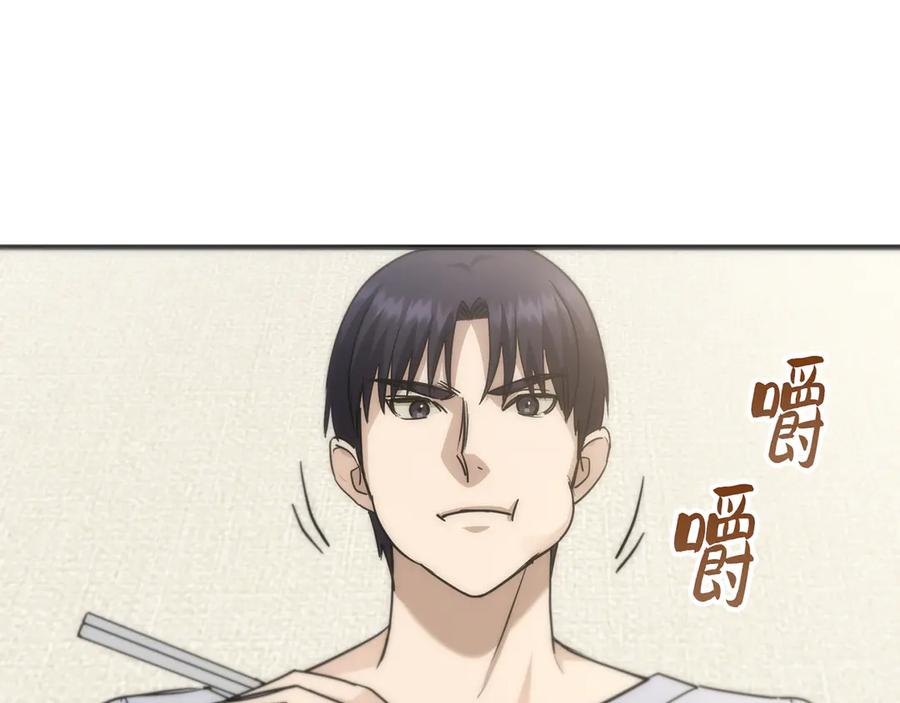 《特工重生：最强高中生》第24话 第7页