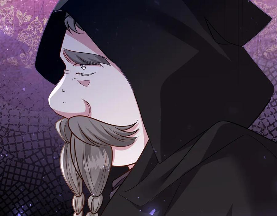 《转身成为恶女女王》第23话 阴谋的味道 第95页