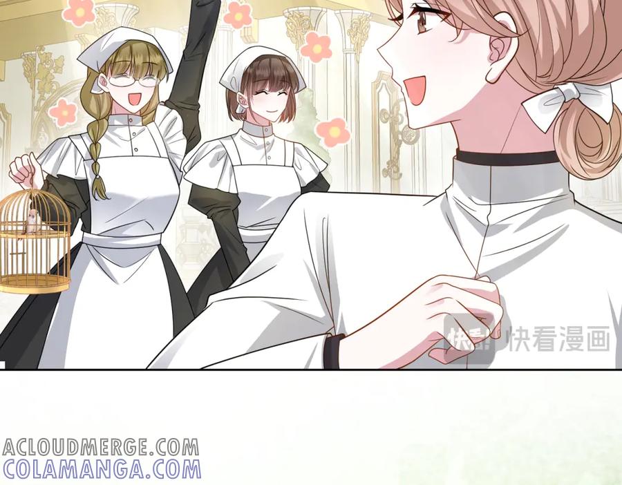 《转身成为恶女女王》第24话 修罗场 第53页