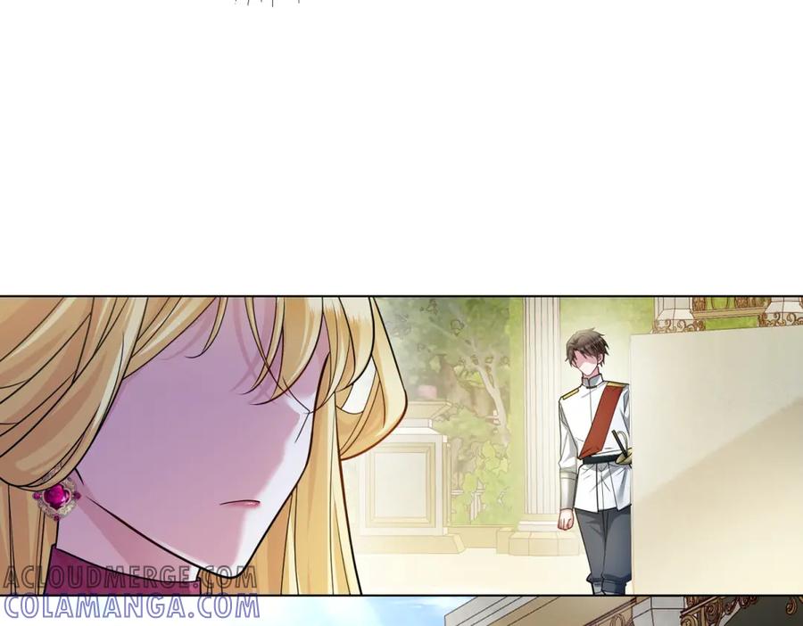 《转身成为恶女女王》第24话 修罗场 第45页