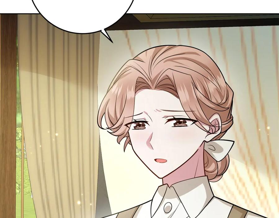 《转身成为恶女女王》第24话 修罗场 第31页