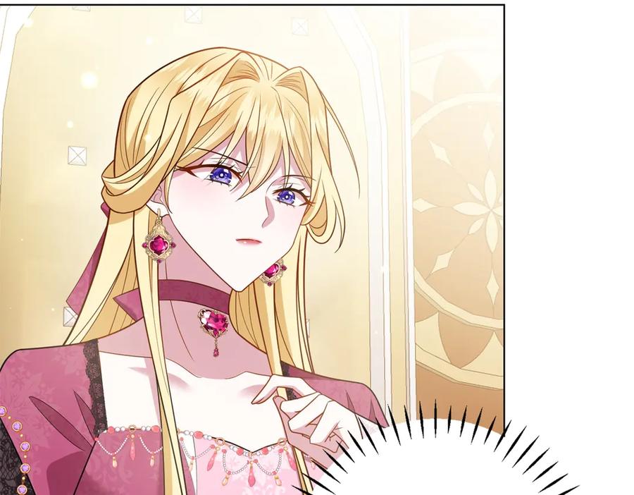 《转身成为恶女女王》第25话 领土难题 第28页