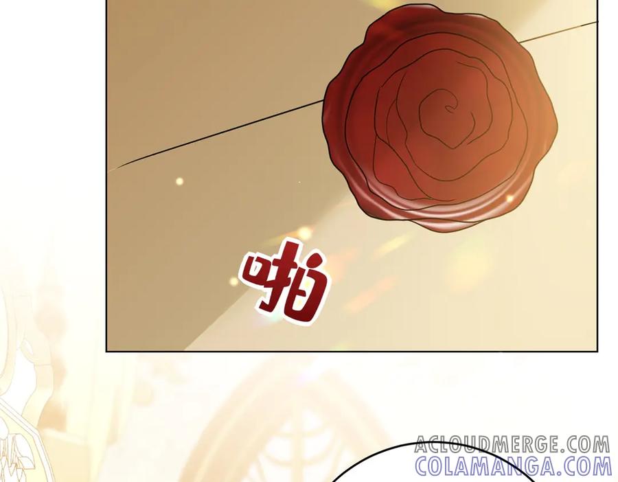 《转身成为恶女女王》第25话 领土难题 第21页