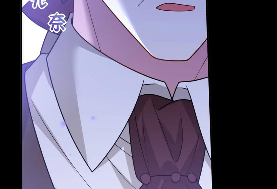 《转身成为恶女女王》第26话 初次登岛 第42页