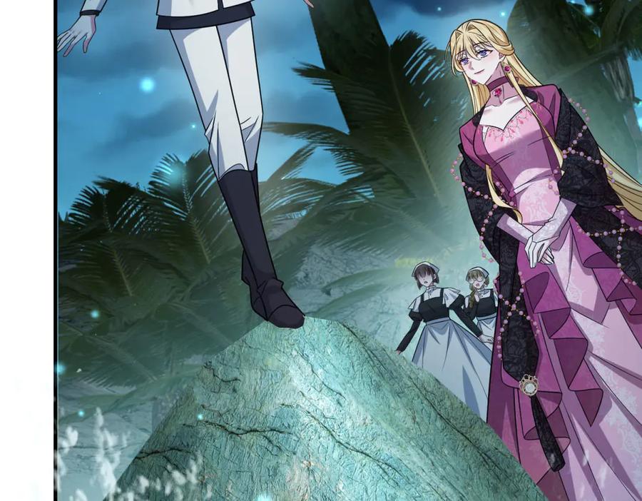 《转身成为恶女女王》第26话 初次登岛 第172页