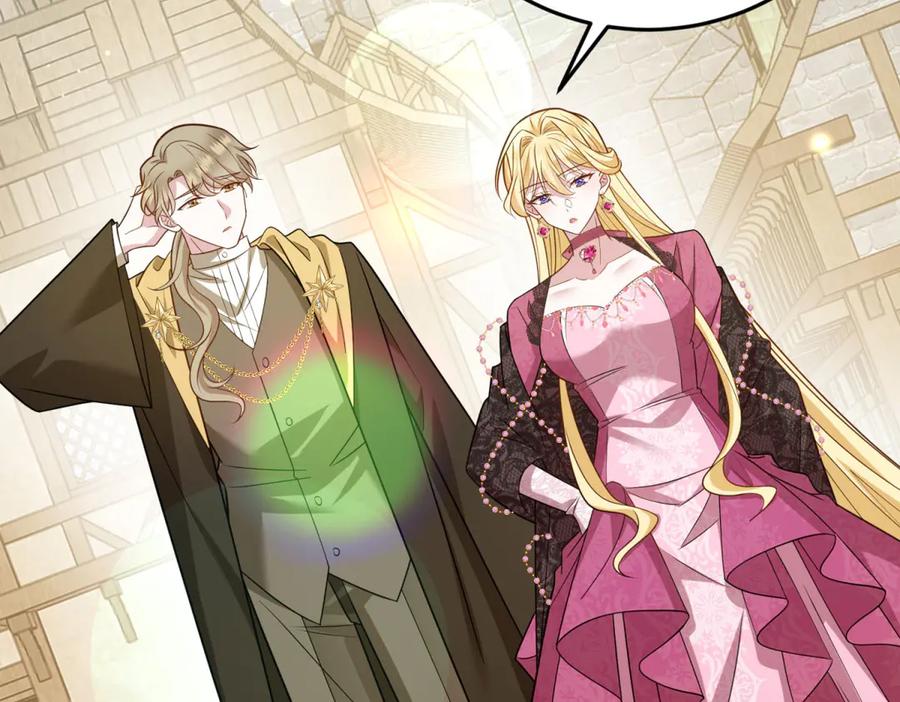《转身成为恶女女王》第26话 初次登岛 第62页