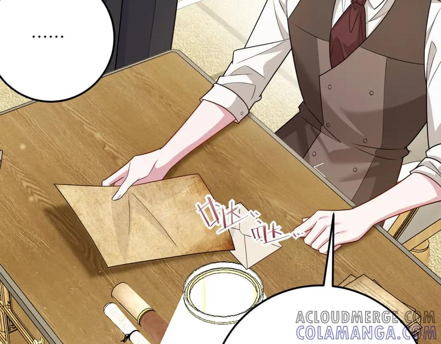 《转身成为恶女女王》第26话 初次登岛 第45页