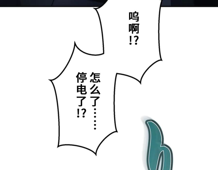 《特工重生：最强高中生》第27话 第10页