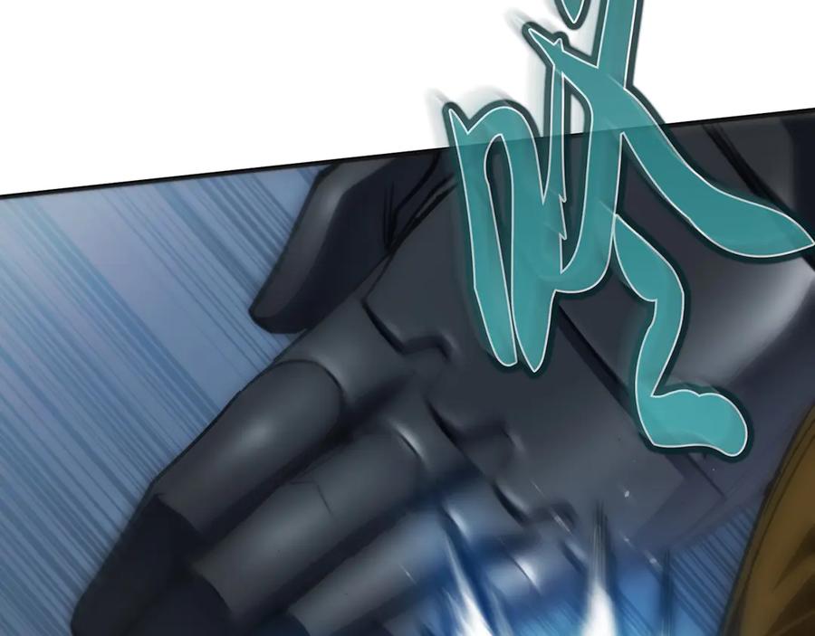 《特工重生：最强高中生》第27话 第11页