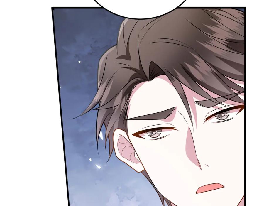 《转身成为恶女女王》第26话 初次登岛 第96页