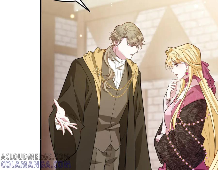 《转身成为恶女女王》第26话 初次登岛 第73页