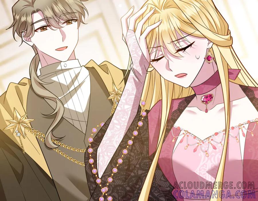《转身成为恶女女王》第26话 初次登岛 第5页