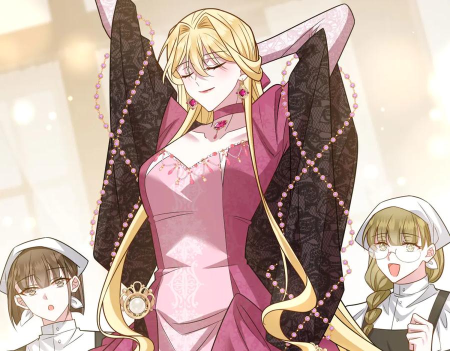 《转身成为恶女女王》第26话 初次登岛 第163页