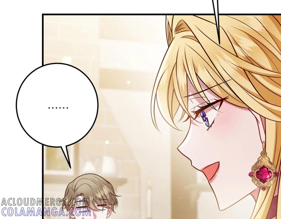 《转身成为恶女女王》第26话 初次登岛 第157页