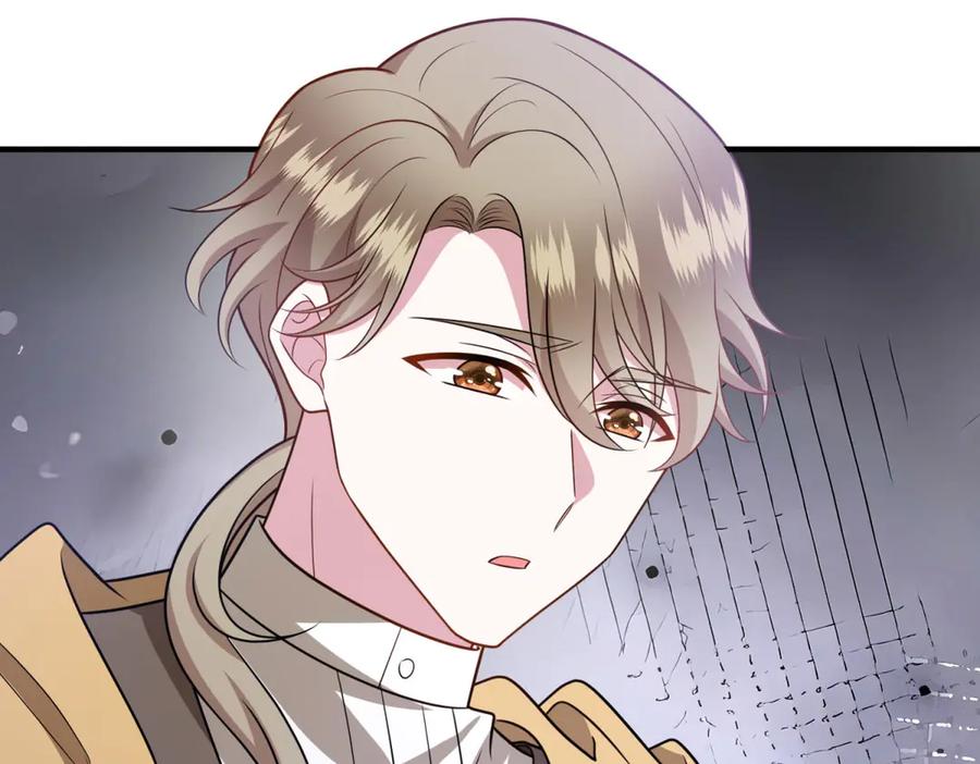 《转身成为恶女女王》第26话 初次登岛 第26页