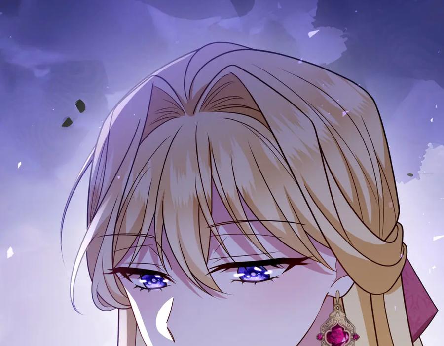 《转身成为恶女女王》第26话 初次登岛 第76页