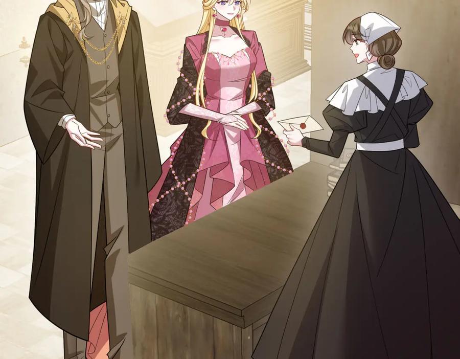 《转身成为恶女女王》第26话 初次登岛 第19页