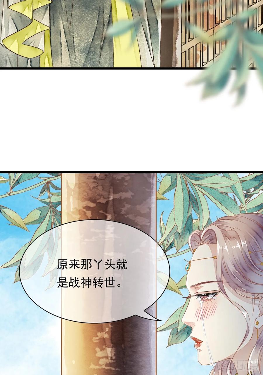 《怨歌录》墨刹的对策 第47页