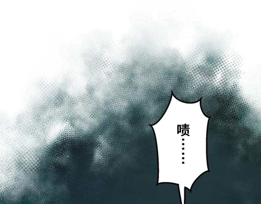 《特工重生：最强高中生》第27话 第35页