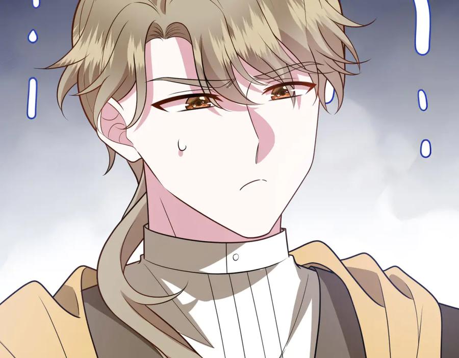 《转身成为恶女女王》第26话 初次登岛 第70页