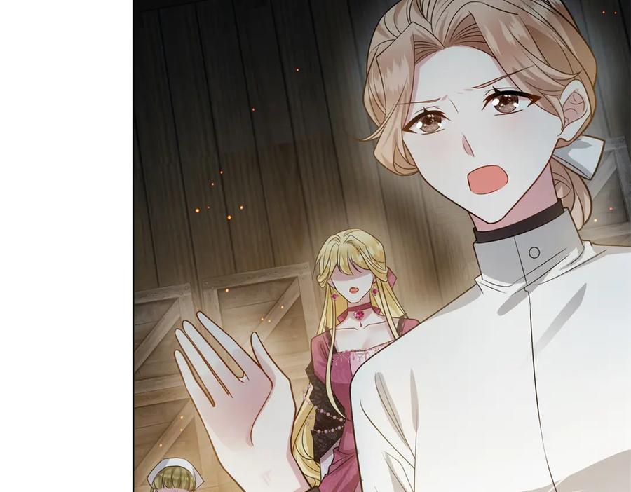 《转身成为恶女女王》第27话 夜幕惊魂 第88页